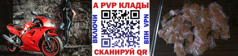 Купить где  Разумное  A PVP СК КРИС 