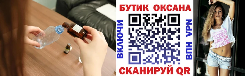 Купить  Разумное  Бутират буратино 