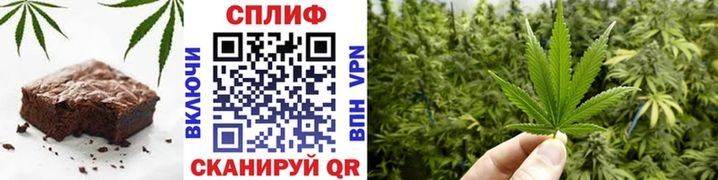 Cannafood марихуана  Купить  Разумное 