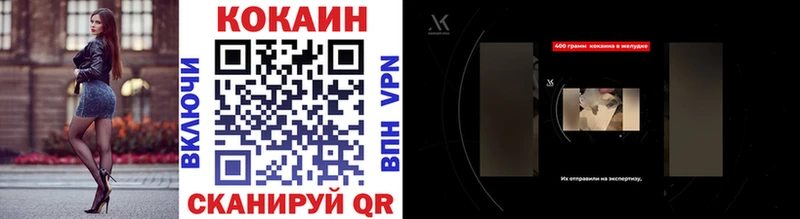 Купить где  Разумное  COCAIN Боливия 