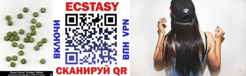 Экстази mix Купить Разумное