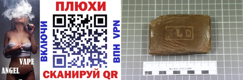 Купить где  Разумное  Гашиш Ice-O-Lator 