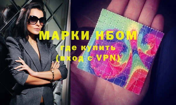 гашик Нязепетровск