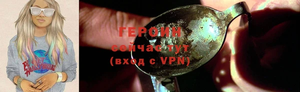 гашик Нязепетровск