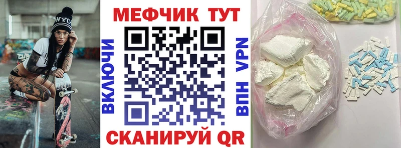 МЕФ 4 MMC  Купить закладки  Разумное 