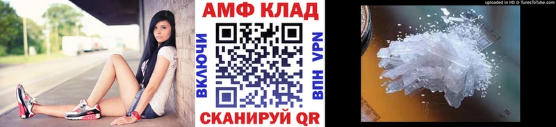 Купить где  Разумное  Первитин мет 