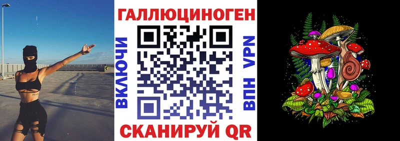 Купить закладки  Разумное  Галлюциногенные грибы прущие грибы 