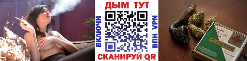 Марихуана планчик  Купить  Разумное 